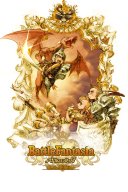 Battle Fantasia -Revised Edition