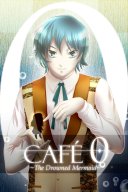 CAFE 0 ~The Drowned Mermaid