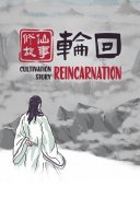Cultivation Story: Reincarnation YouTube Views and Videos