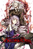 Dies irae ~Interview with Kaziklu Bey