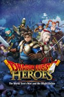 Dragon Quest Heroes