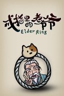 Elder Ring