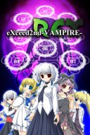 eXceed 2nd - Vampire REX YouTube Views and Videos