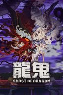 Ghost of Dragon YouTube Views and Videos