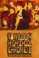 Kowloon High-School Chronicle
