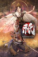 Kunitsu-Gami: Path of the Goddess YouTube Views and Videos