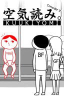 KUUKIYOMI: Consider It