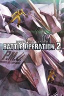 Mobile Suit Gundam: Battle Operation 2
