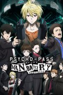 Psycho-Pass: Mandatory Happiness