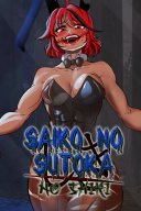 Saiko no sutoka no shiki YouTube Views and Videos