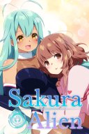 Sakura Alien YouTube Views and Videos