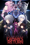 Sunrider 4: The Captain's Return YouTube Views and Videos