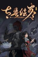 The Scroll Of Taiwu YouTube Views and Videos