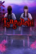 Tsugunohi