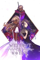 Without A Voice