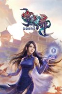 Xuan Yuan Sword: The Gate of Firmament YouTube Views and Videos