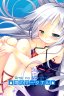 Ame no Marginal -Rain Marginal