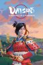 Daisho: Survival of a Samurai