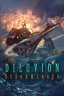 Diluvion
