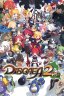 Disgaea 2: Cursed Memories