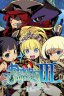 Etrian Odyssey III: The Drowned City