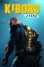 KIBORG: Arena