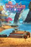 Nevertales: Faryon