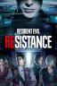 Resident Evil: Resistance