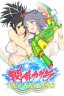 Senran Kagura: Peach Beach Splash