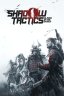Shadow Tactics: Blades of the Shogun / Aiko's Choice