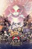 Skullgirls