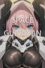 Space Guardian