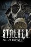 S.T.A.L.K.E.R.: Call of Pripyat