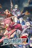 The Legend of Heroes: Trails of Cold Steel IV