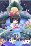 Tobari and the Night of the Curious Moon