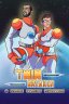 Twin Breaker: A Sacred Symbols Adventure
