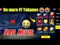 Why FF Token Redeem Section Removed? 😭 Exchange Event Ended Problem 😰 Free Fire 🔥