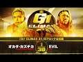 WWE 2K20 NJPW G1 Climax 31 B Block Night 4  Kazuchka Okada Vs Evil