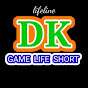 DK GAME LIFE SHORT