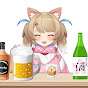 酒神のん