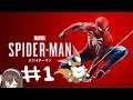 【Marvel's Spider-Man】蜘蛛の糸で風紀を正すＨＥＲＯになりました【アイドル部】