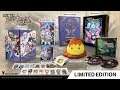 Super Neptunia RPG / 勇者ネプテューヌ - NSW - Limited Edition unboxing + First Impressions