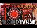 Touhou FDF Part 1 - No Bomb Extra Clear [Reimu]