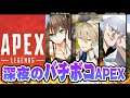 【#バチボコAPEX】レベル7だけど騎士のポテンシャルで乗り切る!!【岸堂天真/ホロスターズ】