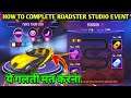 HOW TO COMPLETE ROADSTER STUDIO EVENT IN FREE FIRE || ROADSTER STUDIO EVENT COMPLETE KAISE KAREN FF