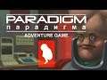 Paradigm Game Play Walkthrough / Playthrough