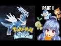 Pokemon Brilliant Diamond: Story Part 1 (1-6 Badges)