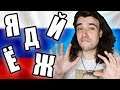 RUSSIAN 101: HOW TO READ RUSSIAN