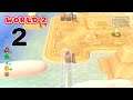 Super Mario 3D World Part 2 (Nintendo Switch)
