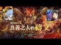 DANNY -EVA 绫波零&碇真嗣隊 過 公正之鞭 战慄级